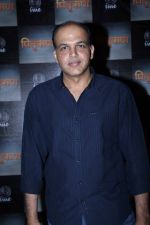 Ashutosh Gowariker  at Pitruroon premiere in Cinemax, Mumbai on 6th Dec 2013